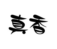 853343496