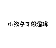 853343500