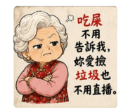 853343897