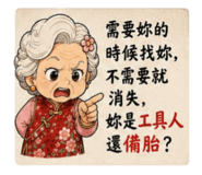 853343907