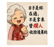 853343908