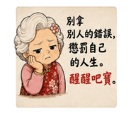 853343909