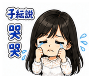 853344009