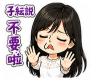 853344013