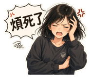 853344299