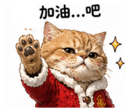 853344373