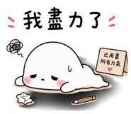 853344569