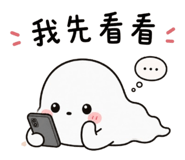853344572