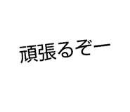853347143