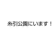 853347144