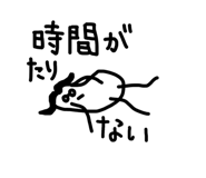 853347357