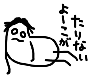 853347358