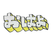 853347569