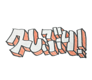 853347571