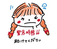 853348194