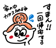 853348203