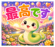 853348294