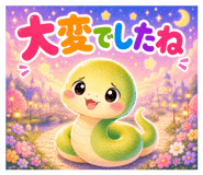 853348303