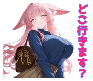 853348547