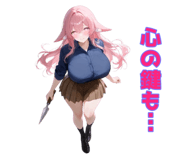 853348952