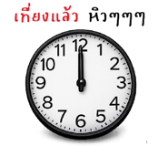 853349265