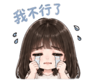 853350542