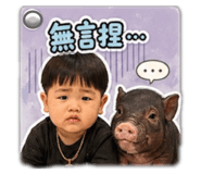 853350582