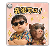 853350591