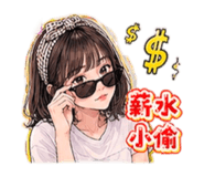 853350647