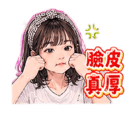 853350662