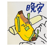 853352267