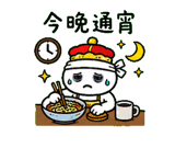 853353750