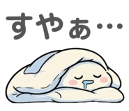 853354152