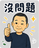 853354282