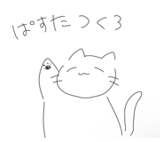 853354306