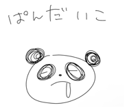 853354308