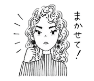 853354390