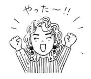 853354391