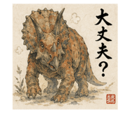 853354710