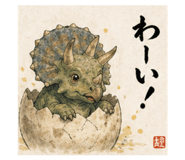 853354717