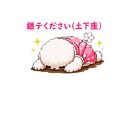 853354908