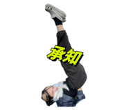 853355075