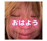 853355090