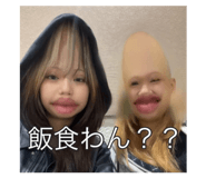 853355092