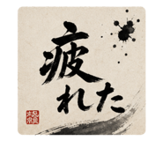853355241