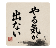 853355242