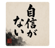 853355243