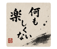 853355246