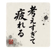 853355247