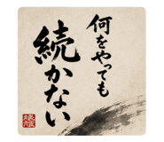 853355248